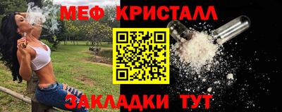 каннабис Старая Купавна