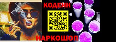 марихуана Ставрополь