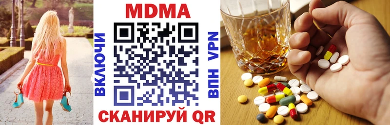 МДМА кристаллы  Первоуральск 