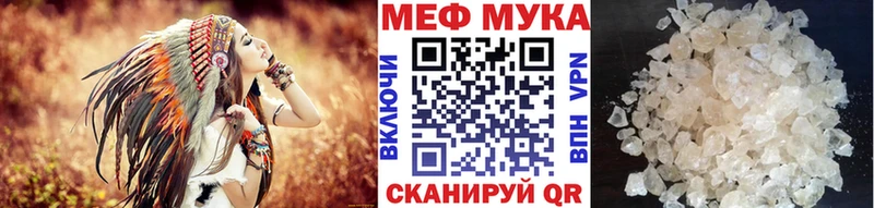 что такое наркотик  Первоуральск  Меф кристаллы 