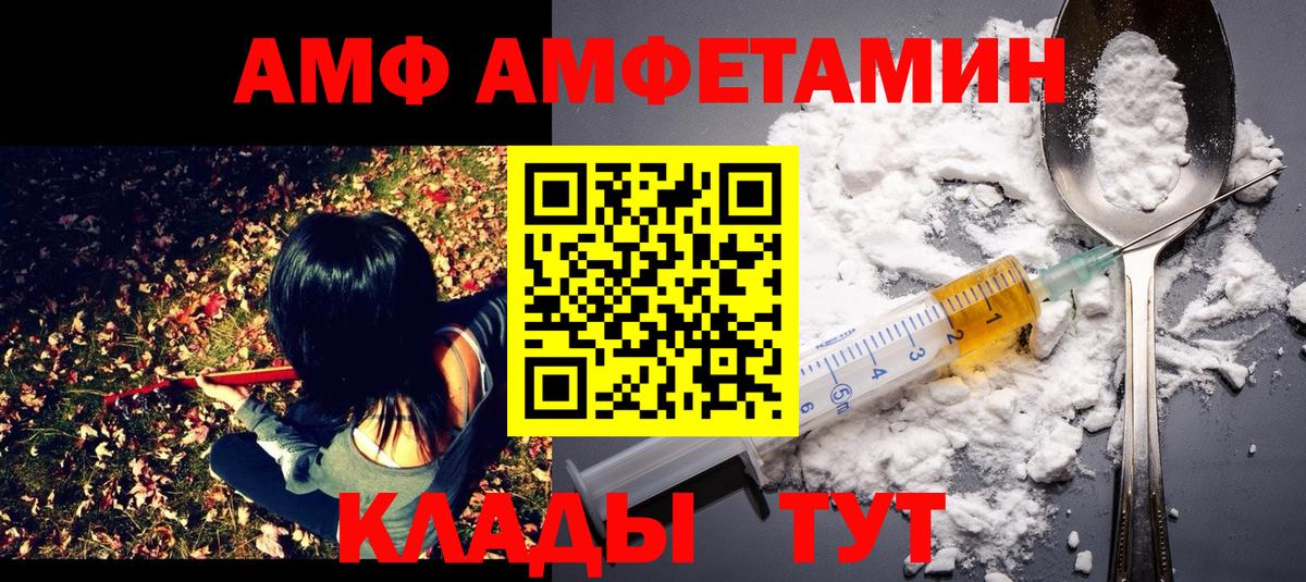 МЕТАМФЕТАМИН кристалл  Вход с VPN  Первоуральск 