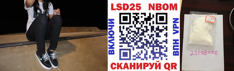 Марки NBOMe 1500мкг  где купить   Первоуральск 