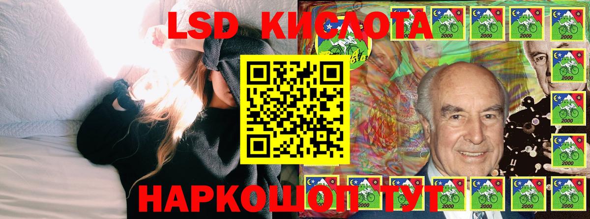 Марки NBOMe 1,8мг Первоуральск