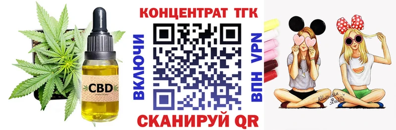 ТГК вейп Первоуральск