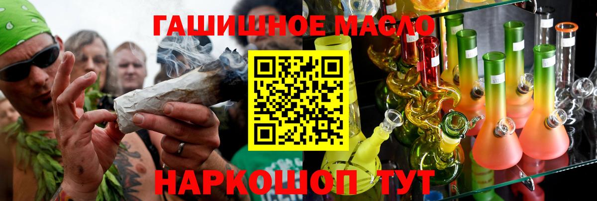 Дистиллят ТГК вейп Первоуральск