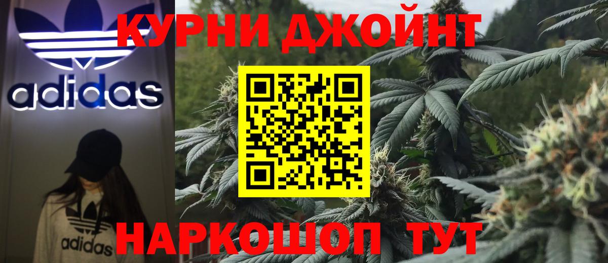 Марихуана ГИДРОПОН Первоуральск